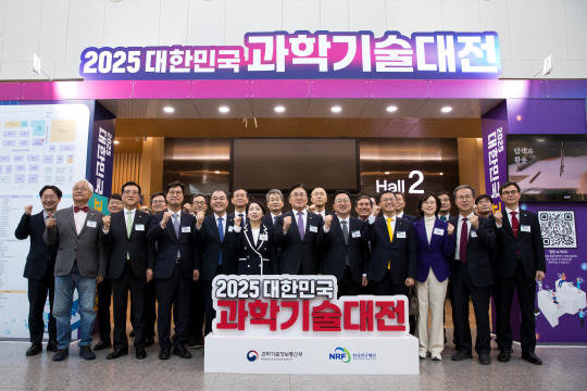 16일 대전 유성구 대전컨벤션센터에서 열린 '2025 대한민국 과학기술대전'에서 유상임 과기정통부 장관, 이장우 대전광역시장 등 주요 인사들이 기념촬영을 하고 있다. 과기정통부 제공